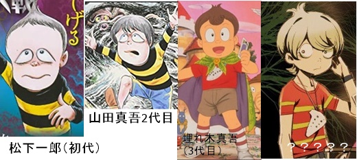 悪魔くん,新作アニメ,主人公,主題歌,放送,リメイク