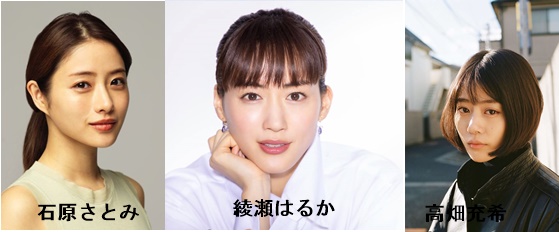 深田恭子,7月ドラマ,内容,題名,何,役柄,代役